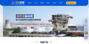 新鄉(xiāng)網(wǎng)站建設